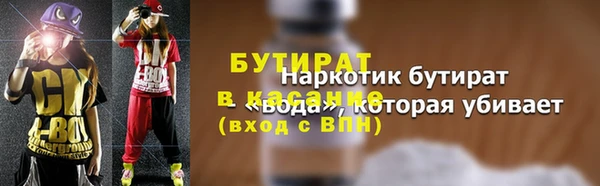 круглые Богданович